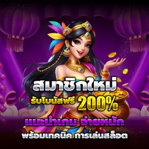baht555 login